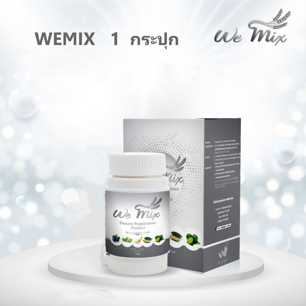 WEMIX DETOX RESTORE160g(วีมิกซ์ล้างพิษฟื้นฟู กระปุก160กรัม1กระปุก)