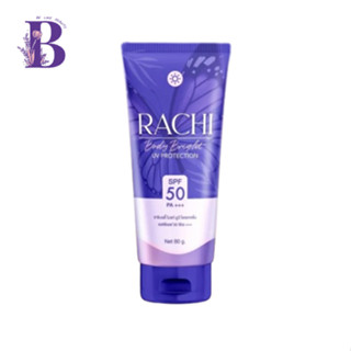 (1หลอด) ใหม่!! Rachi Body Brigth UV Protection SPF50 PA+++ 80กรัม #กันแดดทาตัว