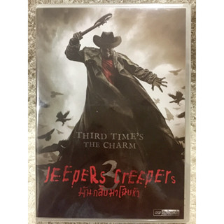 DVD Jeepers Creepers3. ดีวีดี มันกลับมาโฉบหัว3 (แนวสยองขวัญระทึกขวัญ) (พากย์ไทย)