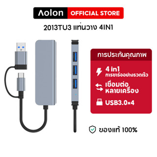 Aolon 2013U 4 in 1 USB 2.0+USB 3.0 แท่นชาร์จมัลติฟังก์ชั่น สถานีเชื่อมต่อ อะแดปเตอร์ HDMI