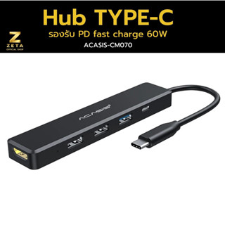 Acasis CM070 USB TYPE-C to  USB3.0 With HDMI