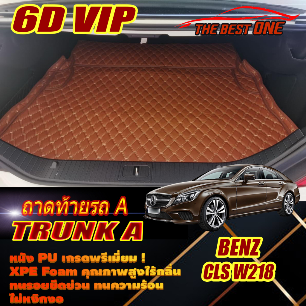 Benz CLS W218 Sedan 2011-2016 Trunk A (เฉพาะท้ายรถ A) ถาดท้ายรถ CLS W218 CLS63 CLS220 CLS250 CLS350 