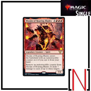 [MTG][Single][NEC] Myojin of Roaring Blades ระดับ Rare [ภาษาอังกฤษ]