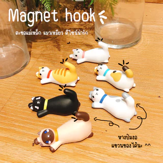 แม่เหล็กรูปแมวคละลาย ติดตู้เย็น ของสะสมลายน่ารักๆ สำหรับคนรักแมว