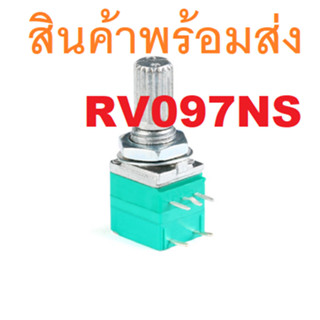 RV097NS RK097 5PIN มีสวิตช์ 5K 10K 20K 50K 100K 500K VR โวลุ่ม 2 แถว 5ขา 15mm ตัวต้านทานปรับค่าได้ โพเทนชิโอมิเตอร์