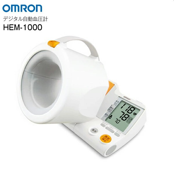 Omron Sphygmomanometer Hem-1000 Ac100V Japan F/S เครื่องวัดความดันโลหิตอัตโนมัติ
