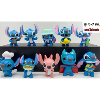 🤗โมเดลสติทซ์(stitch) (ชุดที่1) 1เซตได้10ตัวตามภาพ