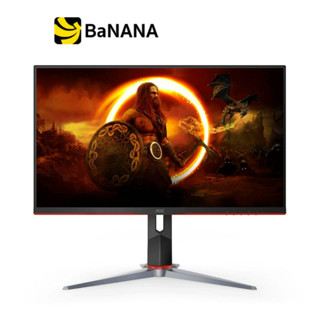 จอมอนิเตอร์ AOC MONITOR 27G2SP/73 (IPS 165Hz) by Banana IT