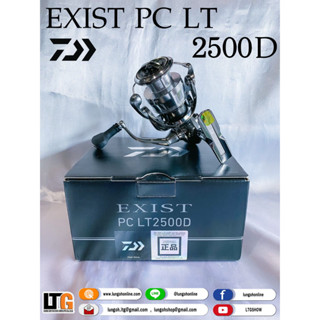 [[📍ผ่อน0% นาน 10เดือน]]รอก Daiwa EXIST PC LT 2500D