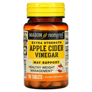 Extra Strength Apple Cider Vinegar แอปเปิ้ล ไซเดอร์ 100 Tablets  ช่วยย่อย ช่วยเผาพลาญ