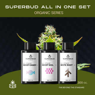 สารอาหารเสริมชีวภาพสำหรับต้นกัญชา Superbud bio set