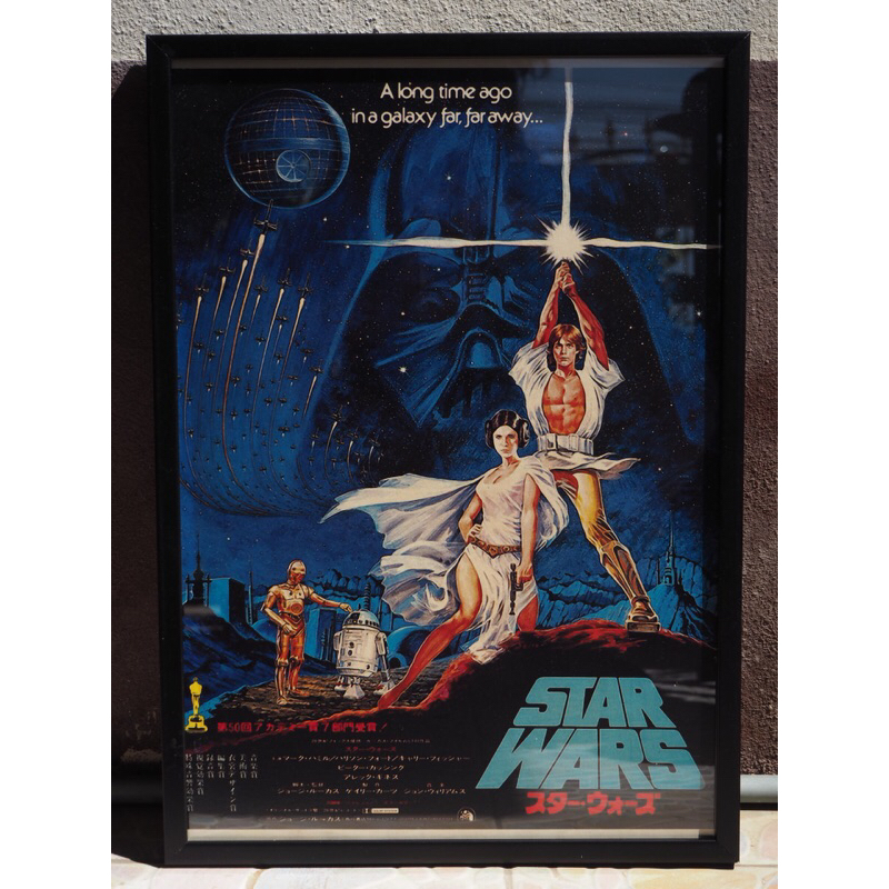 🌟STAR WARS 1978' George Lucas Original Movie Poster Japanese 🇯🇵