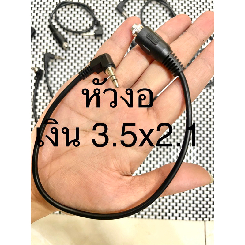 🔥สายauxมี2สี หัวงอสีทอง-สีเงิน ลำโพงบลูทูธdiy ยาว30เซน ขนาด3.5x2.1 งอ90 องศา(งอหักศอก) - รูปที่ 5