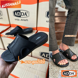 ขายดีทีสุด รองเท้าแตะผู้ชายแอดด้า Adda รองเท้าแตะแอดด้า รุ่น13W เบอร์7-10 แอดด้า