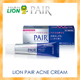 ของแท้ 100% LION Pair Acne Cream W รักษาสิวและสิว ครีมแต้มสิว Made in JAPAN 12g/24g