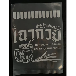 ถุงเย็น น้ำเฉาก๊วย ขนาด 4x6 นิ้ว แพค 100 ใบ