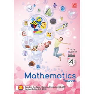 9786165413039 : Primary Education Smart Plus Mathematics Prathomsuksa 4 : Textbook (P)