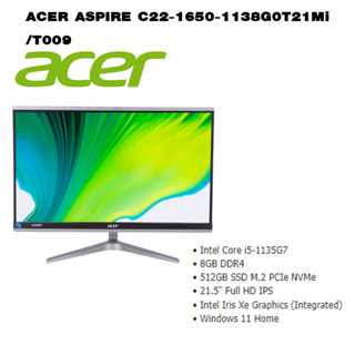 ออลอินวัน ACER ASPIRE C22-1650-1138G0T21Mi/T009