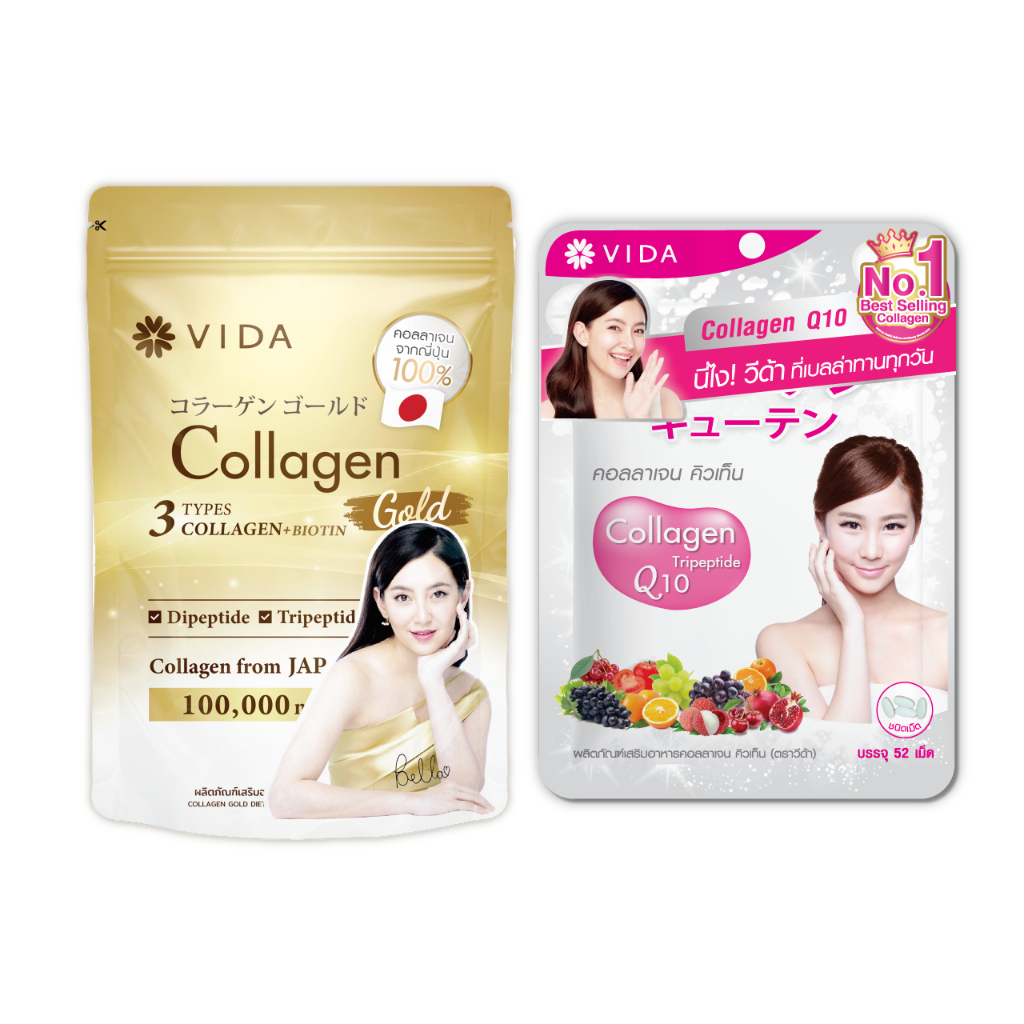 [Set] Vida Collagen Gold 100g. 1 Sac. x Vida Collagen Q10 52 Tab 1 Sac.