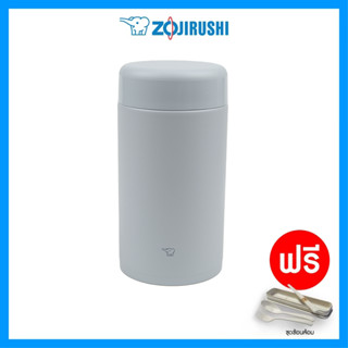 ใหม่! กระติกอาหาร Zojirushi  Food Jar รุ่น SW-KA75 (ขนาด 750 ml.)ฤ เก็บความร้อน/เย็น ฝาดีไซน์ใหม่ ทันสมัย เรียบหรู