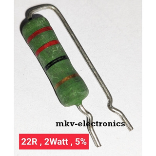 (10ตัว) 22R , 22โอห์ม 2Watt Metal Oxide Flim Resistor 5% (รหัสสินค้า M01964)