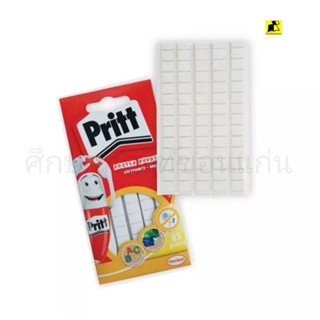 กาวดินน้ำมันPRITT TACK 35 g