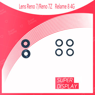 Realme 8 4G อะไหล่เลนกล้อง กระจกเลนส์กล้อง กระจกกล้องหลัง Camera Lens (ได้1ชิ้น) อะไหล่มือถือ Super Display