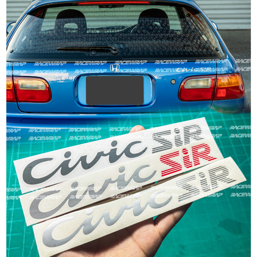 สติกเกอร์ civic sir ใช้ติดกับ honda civic eg 3ประตู สติกเกอร์าสำหรับ civic 3ประตู สติกเกอร์ตัวนอก เท