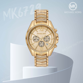 นาฬิกา MICHAEL KORS นาฬิกาข้อมือผู้หญิง แบรนด์เนมของแท้ รุ่น MK6729 นาฬิกาข้อมือ MICHAEL KORS นาฬิกากันน้ำ