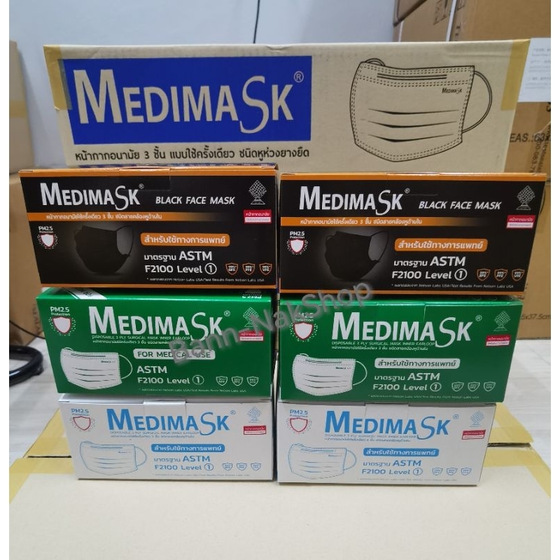 กรอกโค้ด INC779FRลด 20% หน้ากากอนามัย​ Medi​mask​ รูปที่ 2