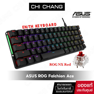 ASUS สีดำ ROG Falchion Ace 65% compact gaming keyboard with pre-lubed ROG NX mechanical