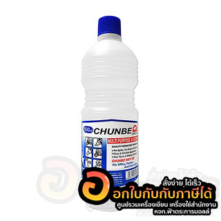 กาว CHUNBE กาวน้ำ สีใส แบบขวด กาวไส ปลอดภัย ไร้สารพิษ กาวสไลม์ ขนาด 500 ml. จำนวน 1ขวด พร้อมส่ง