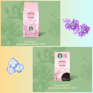 『Starbucks@』 เมล็ดกาแฟสตาร์บัคส์ ประจำฤดูกาล |Spring Season Blend 2023