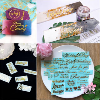 Alphabet Sticker สติกเกอร์ตัวอักษร แบบประโยค Metal สีทอง สำหรับงาน DIY Crafts เรซิ่น