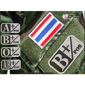 อาร์มติดเสื้อกรุ๊ปเลือดติดตุ๊กแก 4*7 สินค้าพร้อมส่งรับประกัน