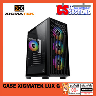 CASE (เคส) XIGMATEK LUX G