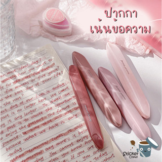 [ร้านไทย พร้อมส่ง] ปากกาไฮไลท์ สีพลาสเทล ปากกาเน้นข้อความ หัวตัด hightlight  ปากามินิมอล สีน่ารัก ไฮไลท์ ปากกา สีน่ารัก