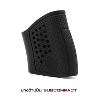 ยางด้ามปืน Subcompact Sig Sauer P365