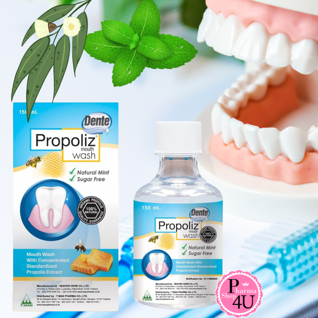 Propoliz Mouth Wash 150 ml.โพรโพลิซ เมาท์ วอสท์ น้ำยาบ้วนปาก #2051