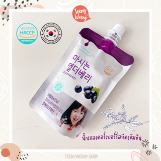 Elderberry juice น้ำเอลเดอร์เบอร์รี่นำเข้าจากเกาหลี (1ซอง)