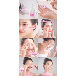 บิโอเร คลีนซิ่ง มิลค์ เมคอัพ รีมูฟเวอร์ 180 มล Biore Cleansing Milk 180 ml ล้างเครื่องสำอาง