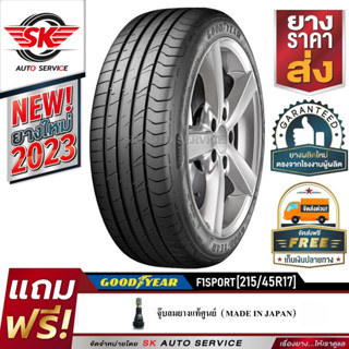 GOODYEAR ยางรถยนต์ 215/45R17 (ล้อขอบ17) รุ่น EAGLE F1 SPORT 1 เส้น (ใหม่กริ๊ปปี 2023)