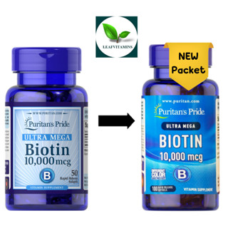 Puritans Pride Biotin 10,000 mcg / 100 Softgels