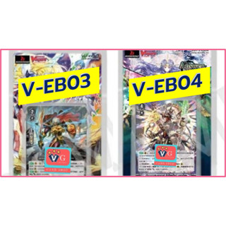 v-eb03 โกล เนโอ แองเจิล v-eb04 เกียร์ เกรทเน เจเนซิส ชุดเสริม แวนการ์ด VG card shop