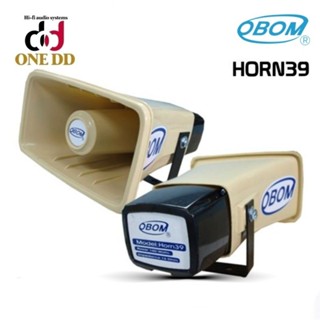 ปากฮอร์น OBOM รุ่น HORN39 ฮอร์นประกาศขายของ จับแมลง