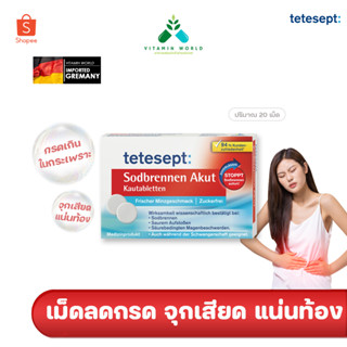 Tetesept Sodbrennen Akut ลดกรดเกิน เสียดท้อง กรดไหลย้อน แบบเฉียบพลัน 20 เม็ด