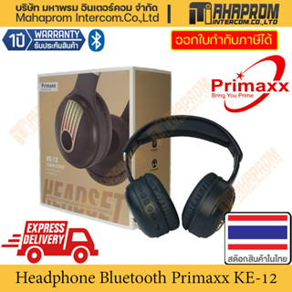 หูฟังแบบทับหู ไร้สาย Bluetooth มีไมค์ในตัว Primaxx KE-12 แผงควบคุมบนตัวหู สินค้ามีประกัน.