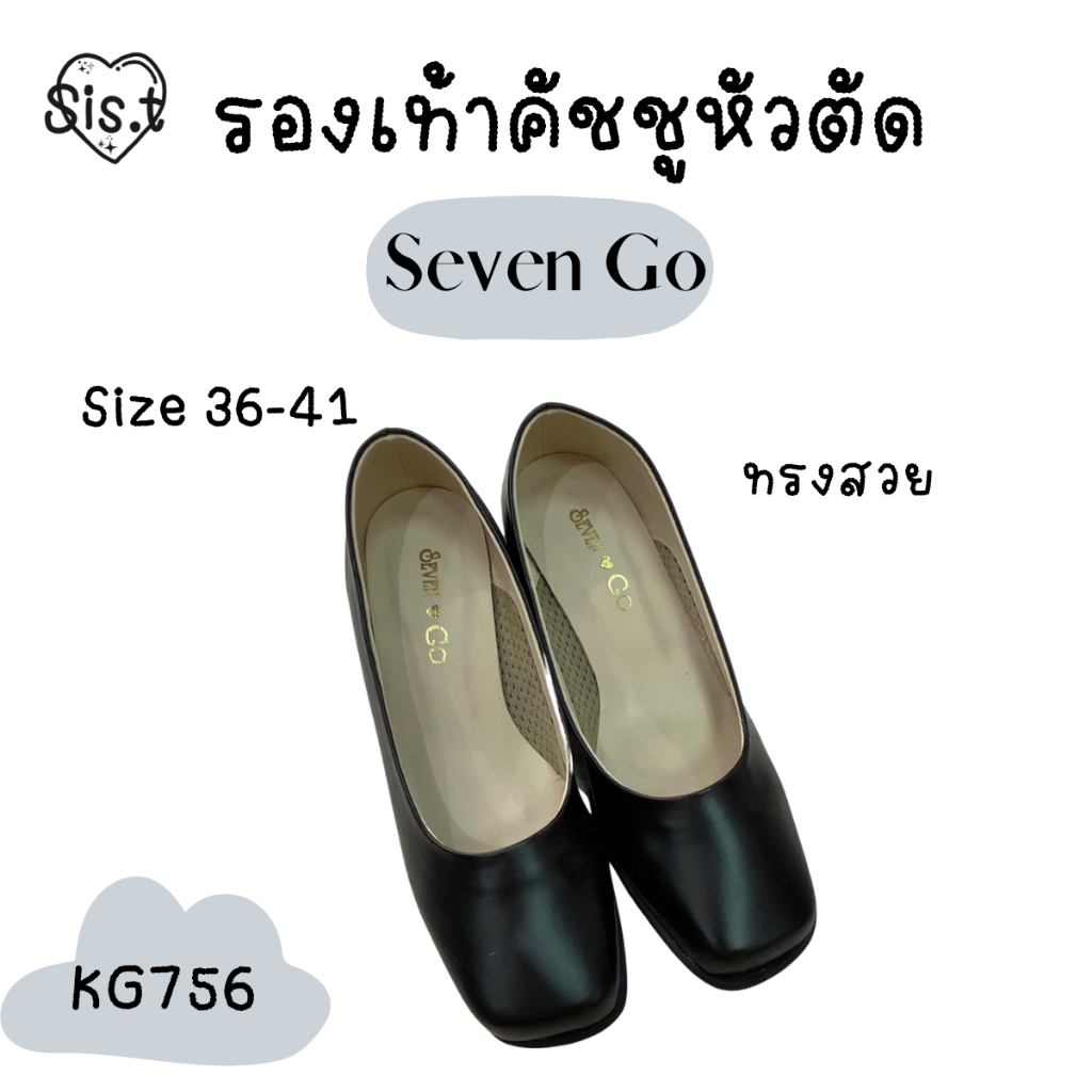 Seven Go  [KG756 , M-156] l รองเท้าคัชชูนักศึกษาหัวตัด รองเท้าคัชชูใส่รับปริญญา