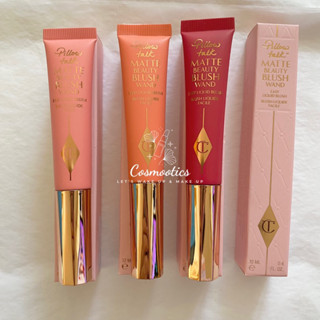 💝 ป้ายไทย พร้อมส่ง เนื้อไลท์ ,เนื้อแมท Light Wand , MATTE  BLUSH WAND™️ : EASY HIGHLIGHTER Charlotte tilbury