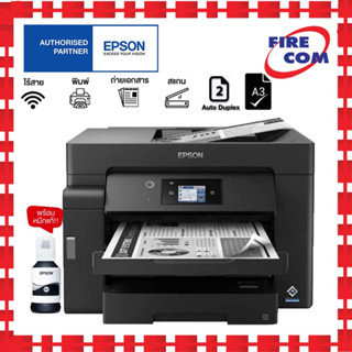 เครื่องปริ้น PRINTER Epson M15180 EcoTank Monochrome A3 Wi-Fi (มีหมึกแท้พร้อมใช้งาน) สามารถออกใบกำกับภาษีได้